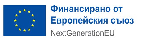 Финансирано от Европейския съюз — NextGenerationEU